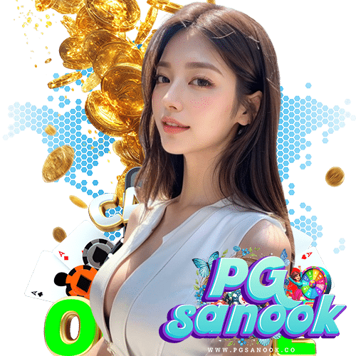 pgsanook login